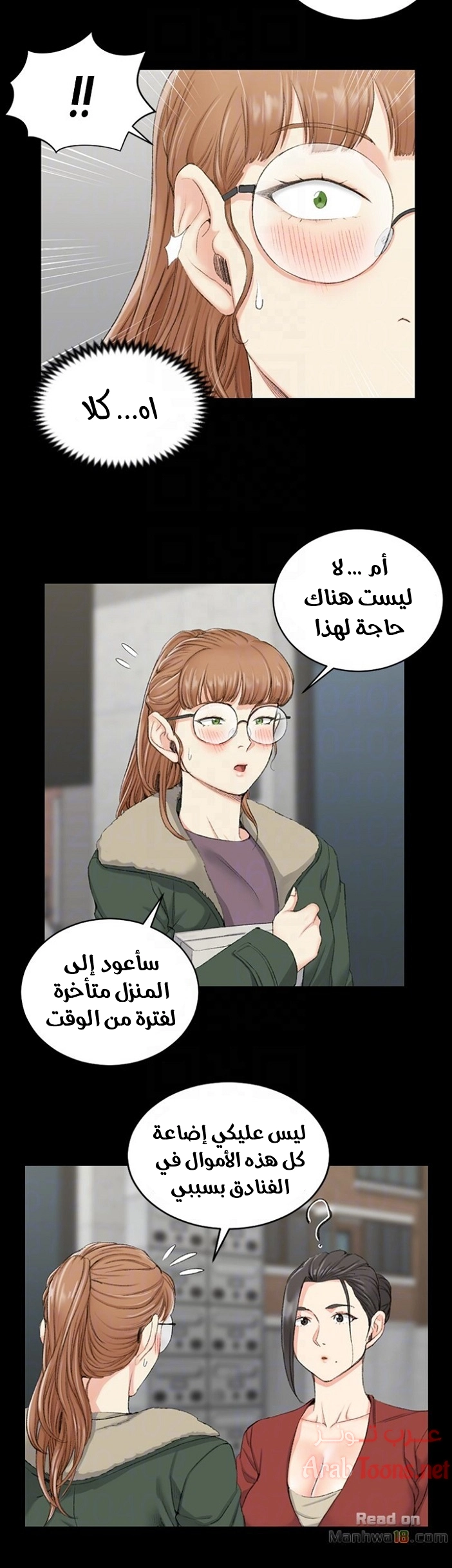 منزل الشهوات - 40 - 652e84c2d820b.webp
