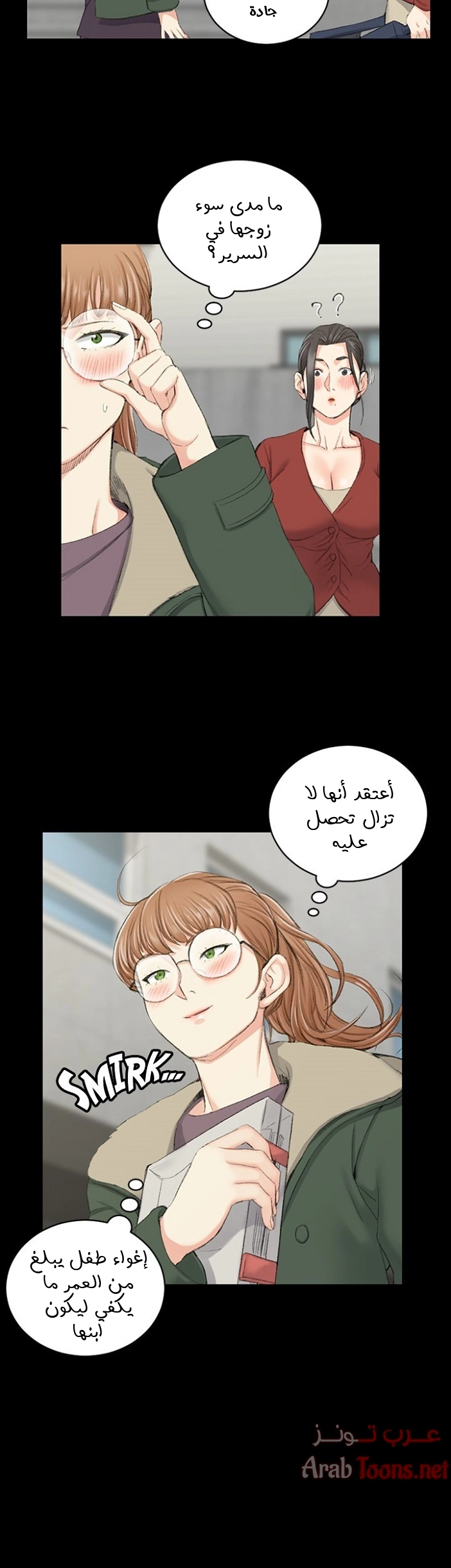 منزل الشهوات - 40 - 652e84c36152b.webp
