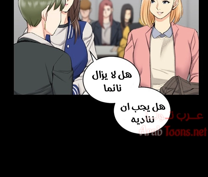 منزل الشهوات - 40 - 652e84c4a5bca.webp