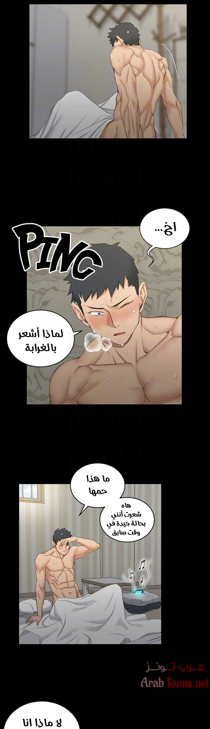 منزل الشهوات - 40 - 652e84c520582.webp