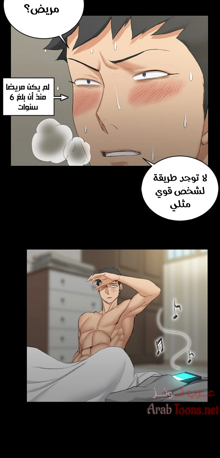 منزل الشهوات - 40 - 652e84c544f7c.webp
