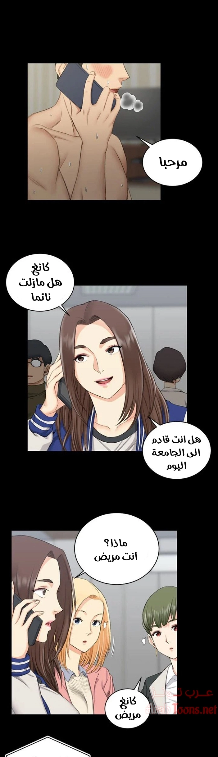 منزل الشهوات - 40 - 652e84c57ef59.webp