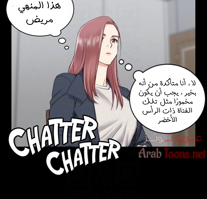 منزل الشهوات - 40 - 652e84c6a4996.webp