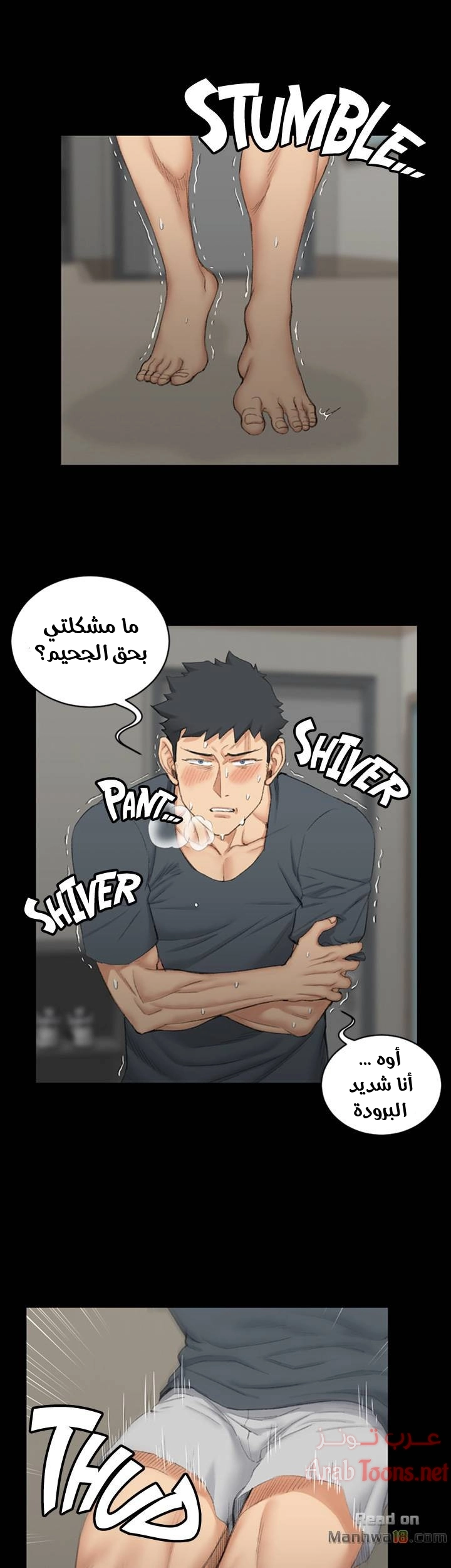 منزل الشهوات - 41 - 652e84c8eb1ed.webp
