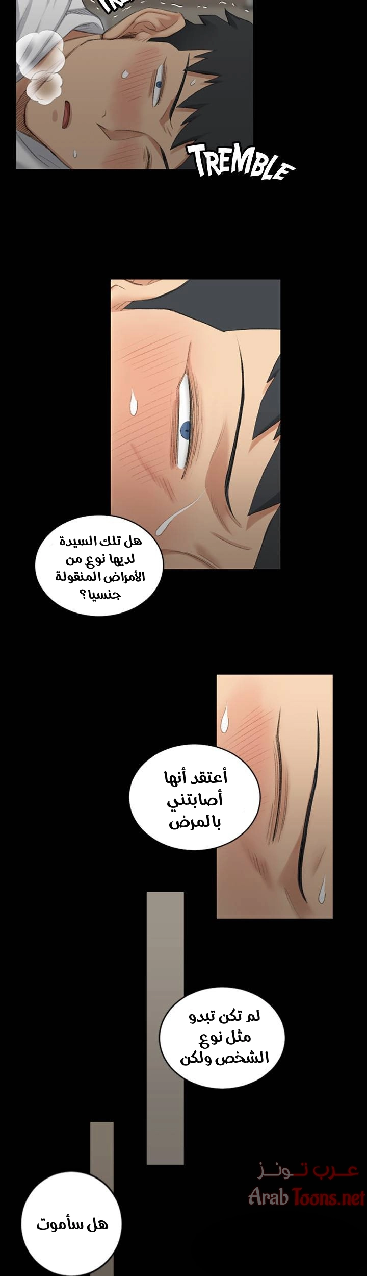 منزل الشهوات - 41 - 652e84c992692.webp
