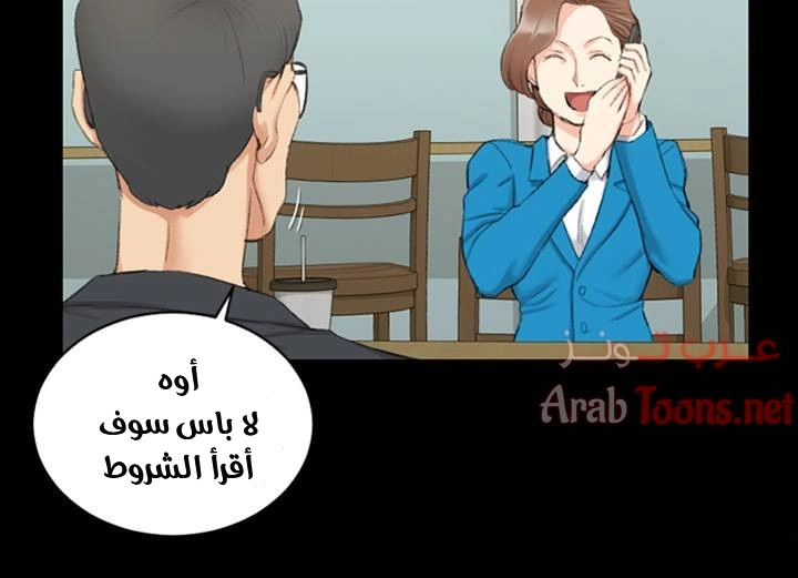 منزل الشهوات - 41 - 652e84cbaf490.webp