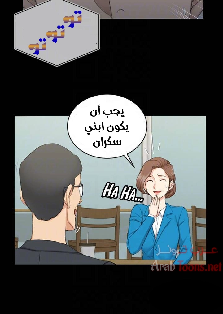 منزل الشهوات - 41 - 652e84cc3250d.webp