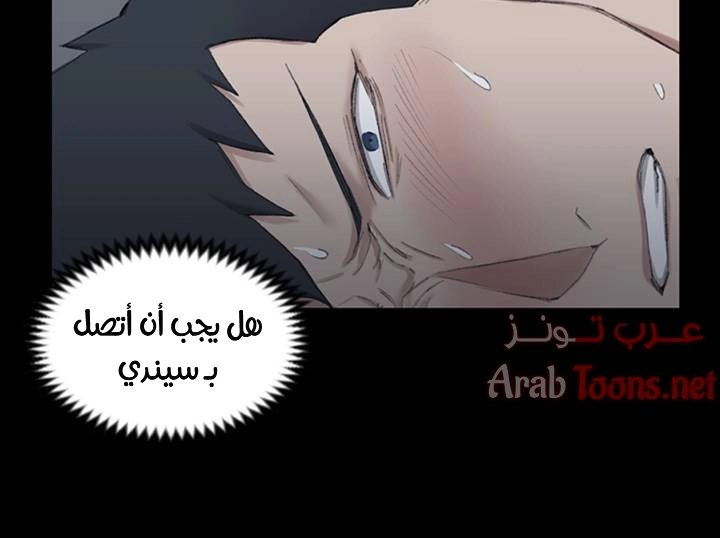 منزل الشهوات - 41 - 652e84cca35ef.webp