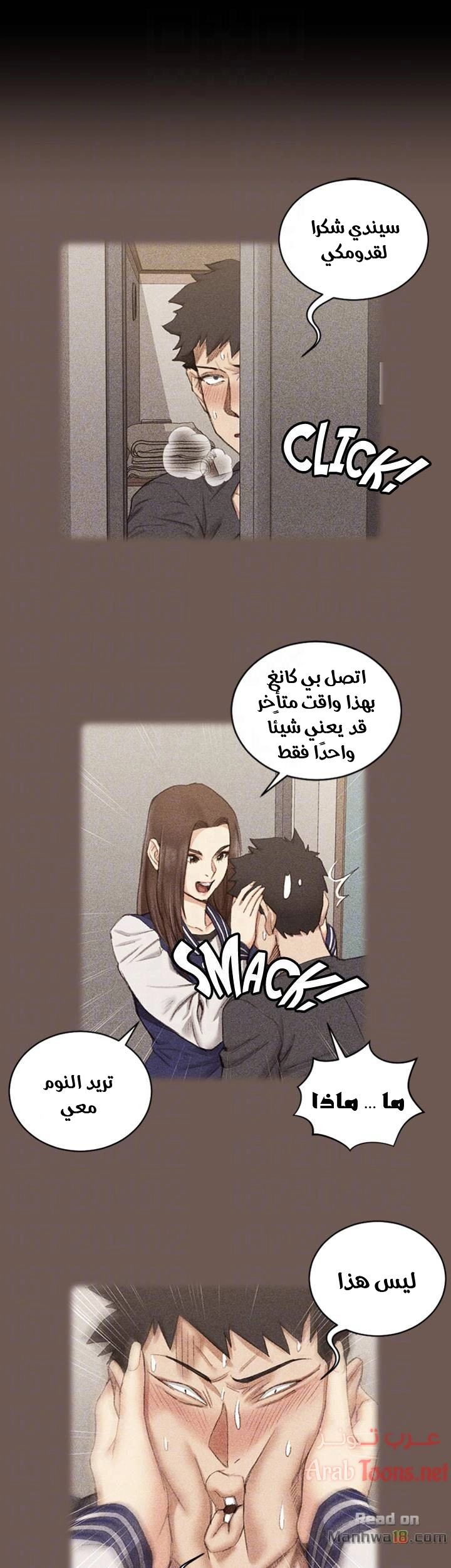 منزل الشهوات - 41 - 652e84cce1dd7.webp