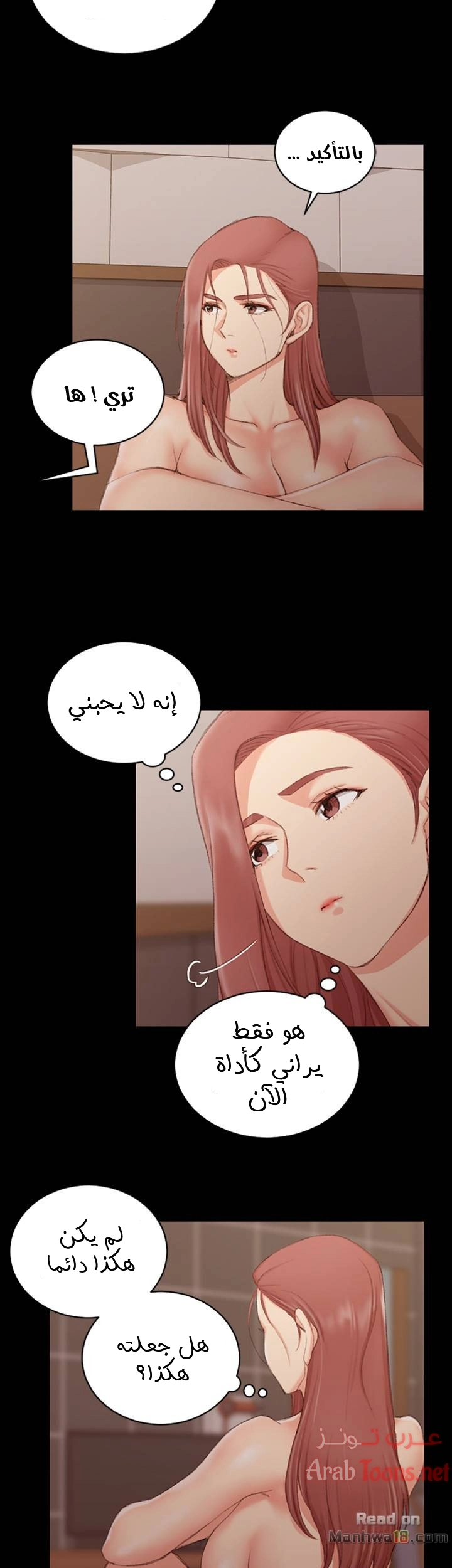 منزل الشهوات - 41 - 652e84ce94f1a.webp