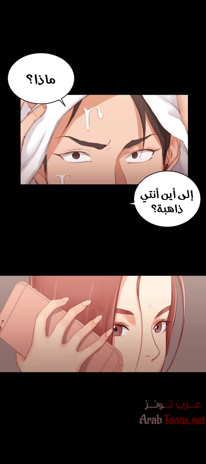 منزل الشهوات - 42 - 652e84cfefd2e.webp