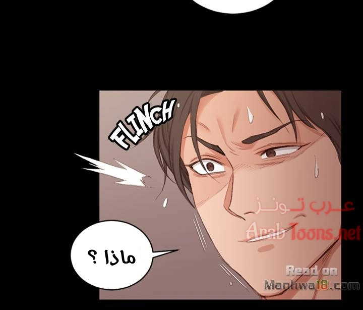 منزل الشهوات - 42 - 652e84d105545.webp