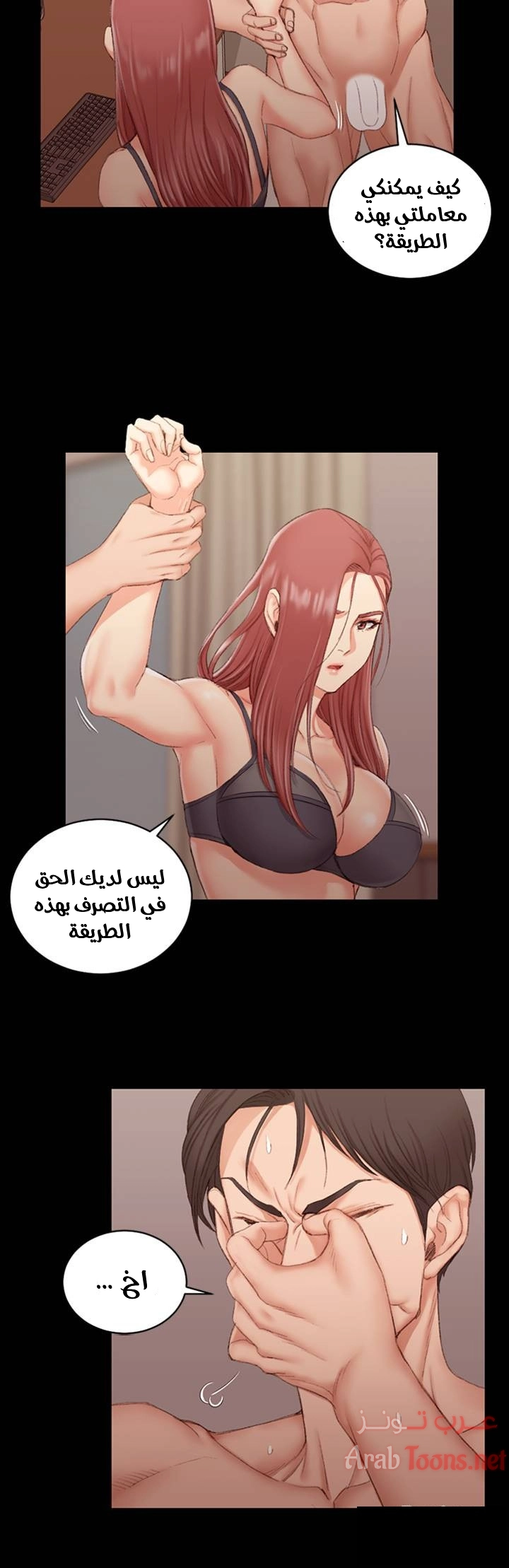 منزل الشهوات - 42 - 652e84d193c3d.webp