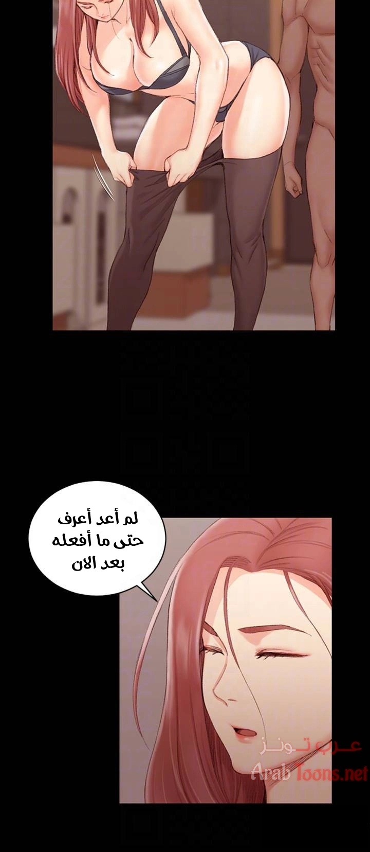 منزل الشهوات - 42 - 652e84d21e5af.webp