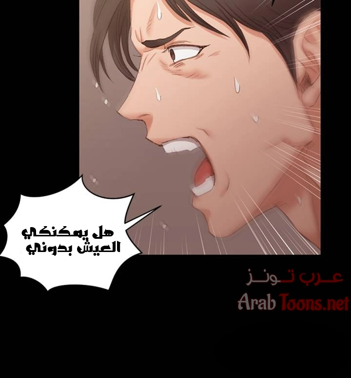 منزل الشهوات - 42 - 652e84d28e8aa.webp