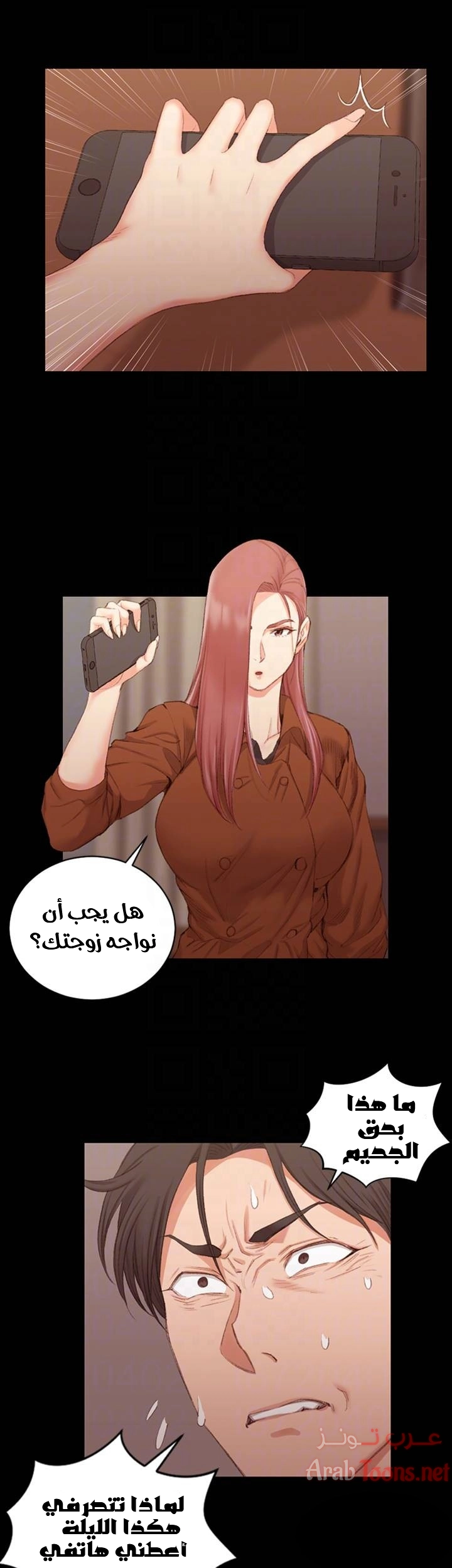 منزل الشهوات - 42 - 652e84d2c0ce9.webp