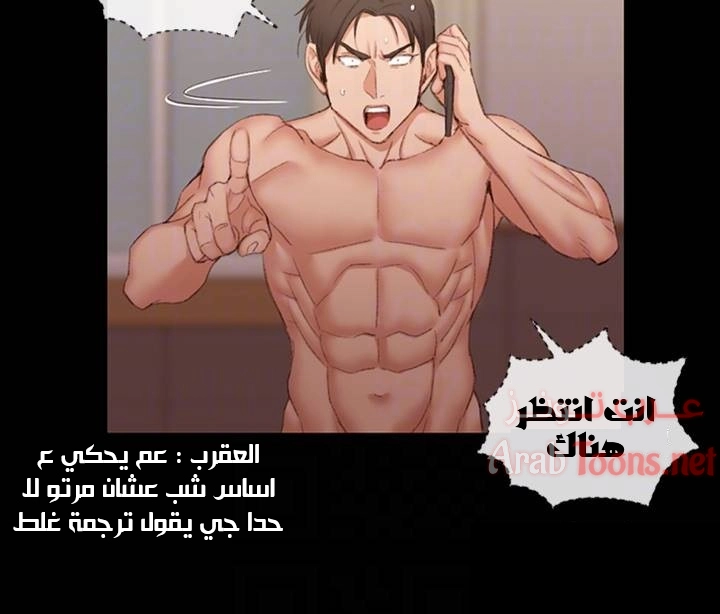منزل الشهوات - 42 - 652e84d40cf7a.webp