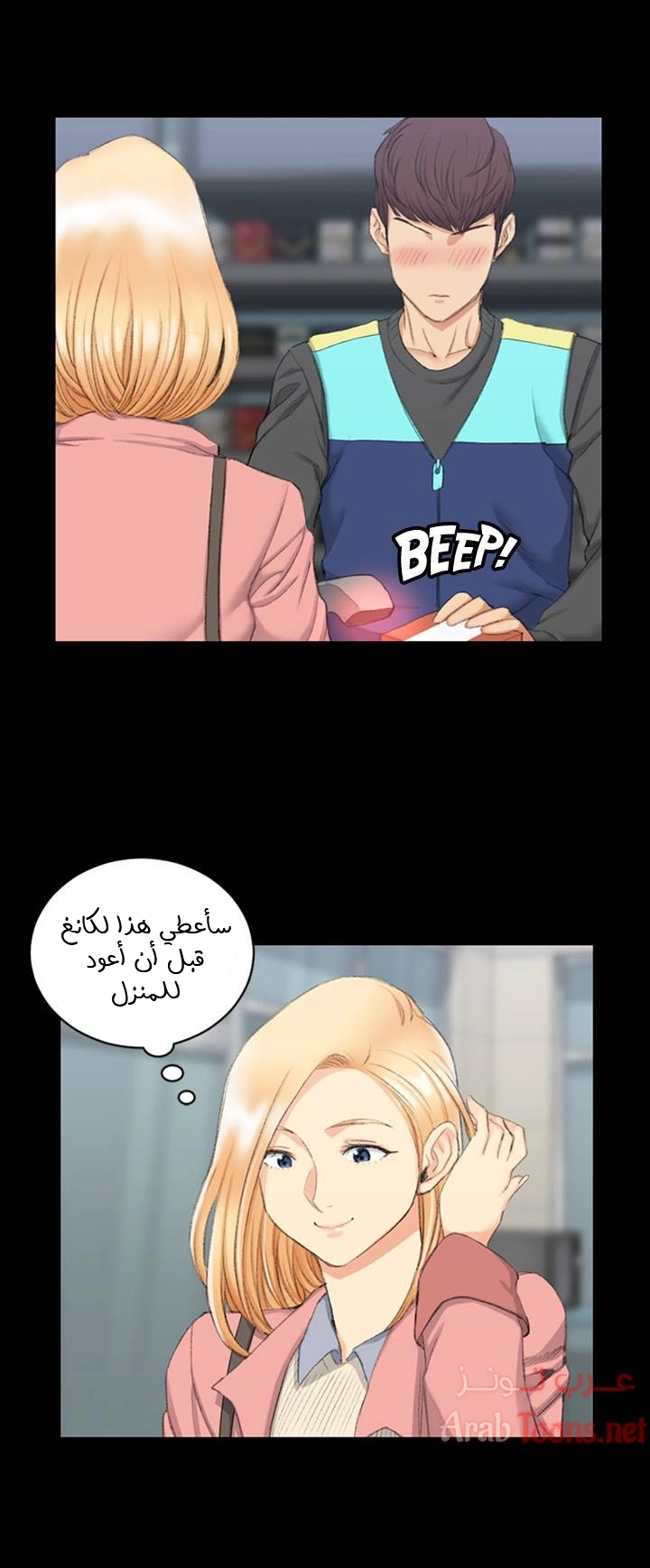 منزل الشهوات - 42 - 652e84d58ddb0.webp