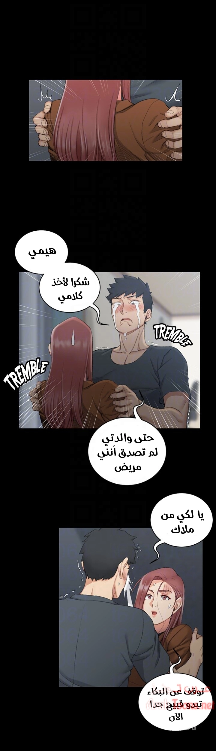 منزل الشهوات - 43 - 652e84d742563.webp