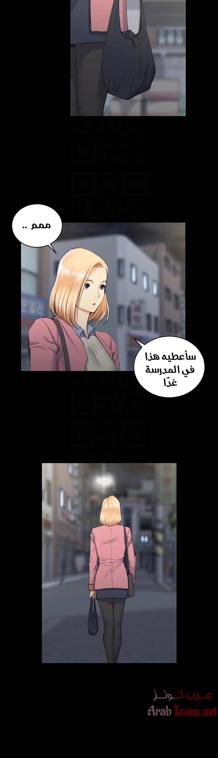 منزل الشهوات - 43 - 652e84d7d392d.webp