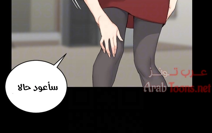 منزل الشهوات - 43 - 652e84d86f251.webp