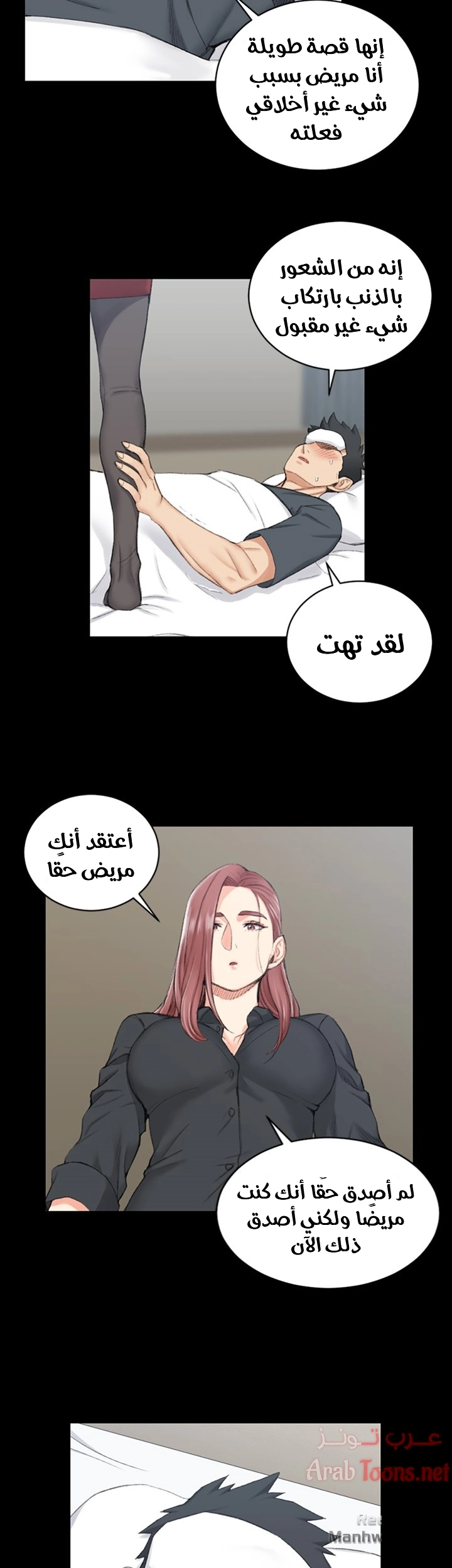 منزل الشهوات - 43 - 652e84d90bc83.webp