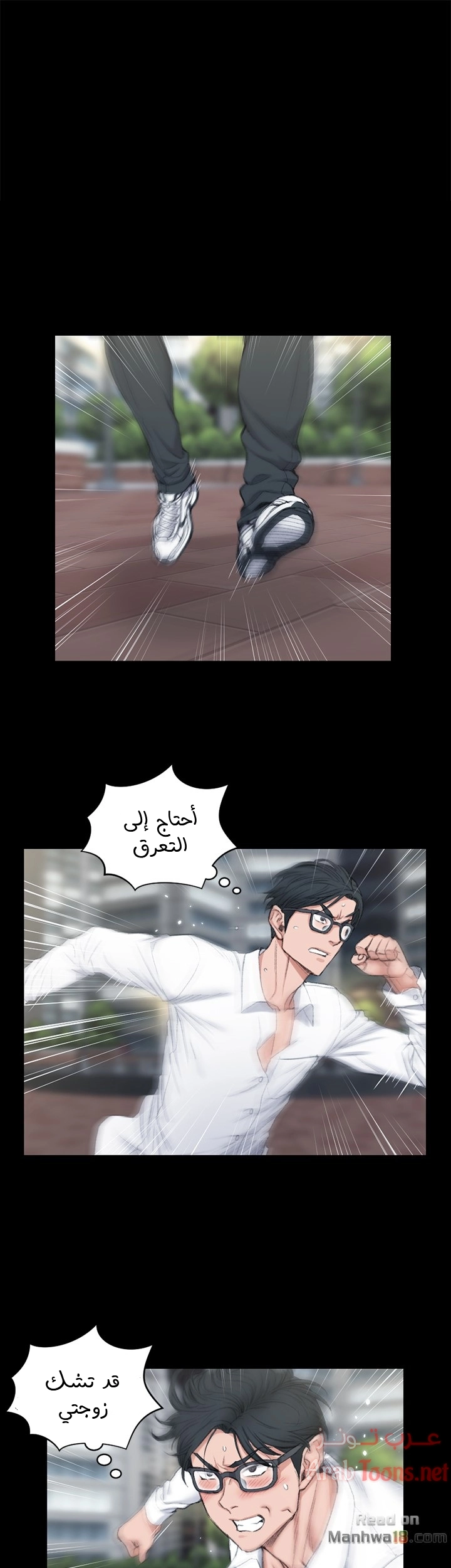 منزل الشهوات - 43 - 652e84dc68a3a.webp