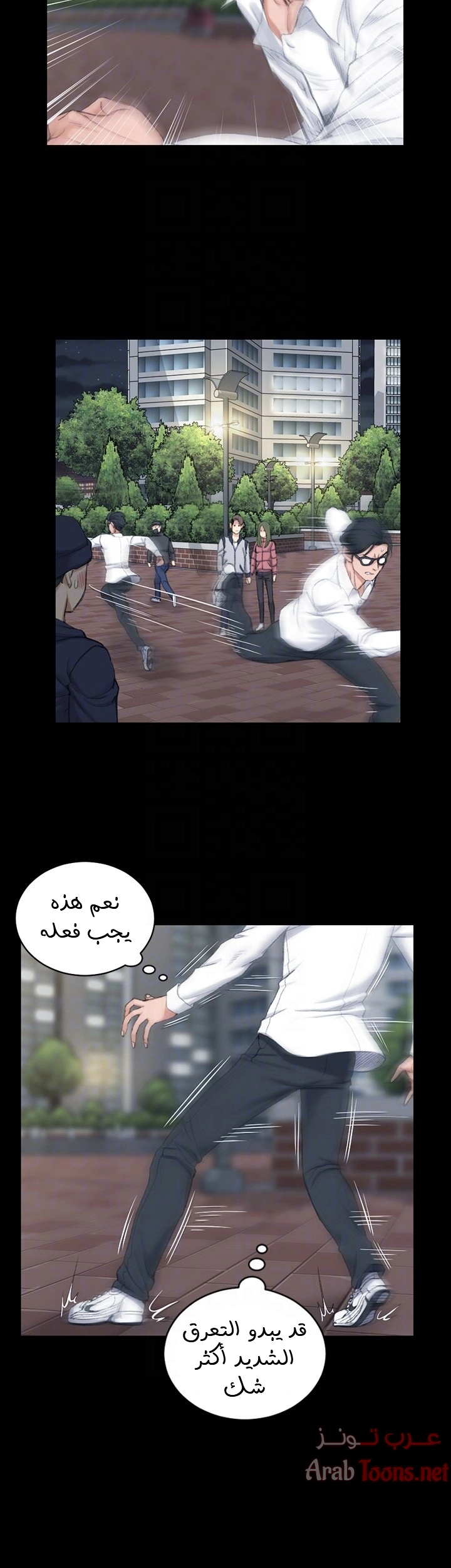 منزل الشهوات - 43 - 652e84dca2044.webp