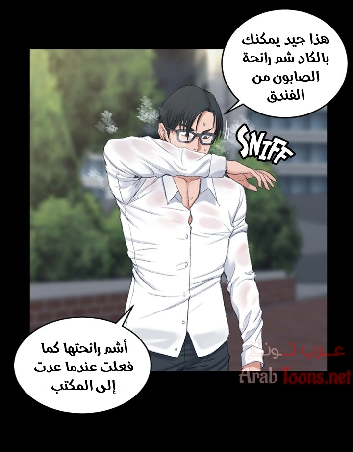 منزل الشهوات - 43 - 652e84dcba4ee.webp