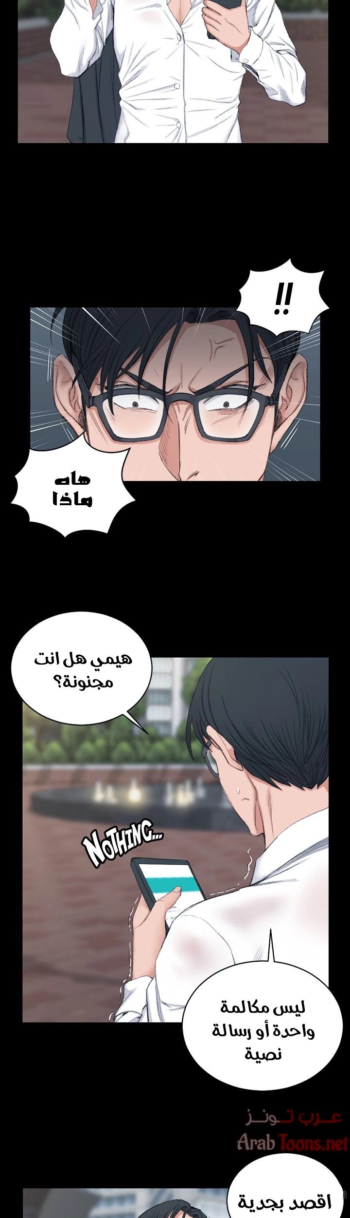 منزل الشهوات - 43 - 652e84dd324aa.webp