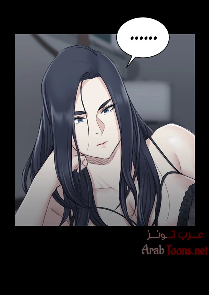 منزل الشهوات - 43 - 652e84ddbacdf.webp