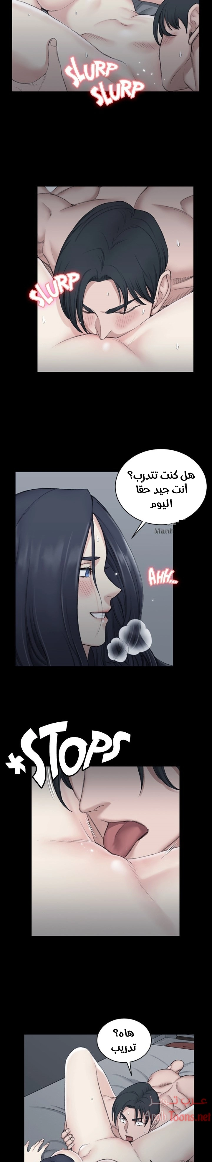 منزل الشهوات - 44 - 652e84e1324d3.webp