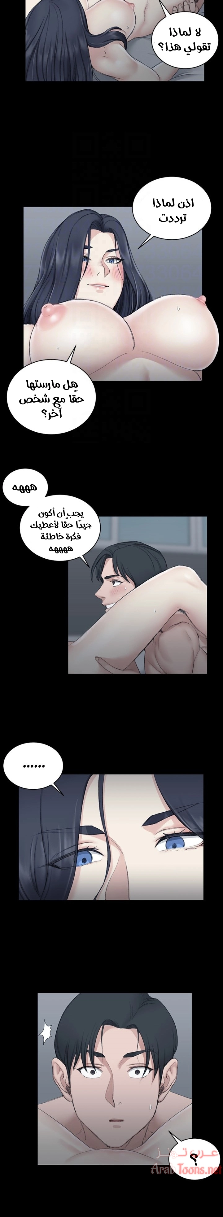 منزل الشهوات - 44 - 652e84e17c784.webp