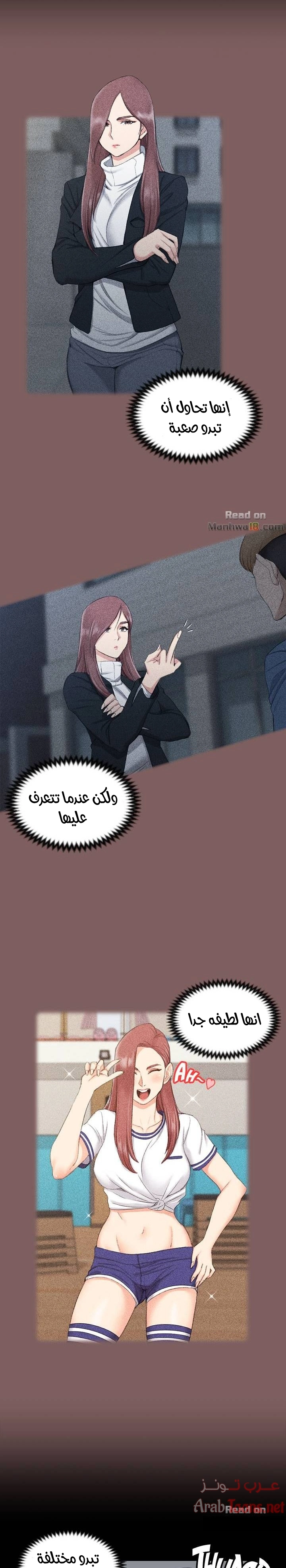 منزل الشهوات - 45 - 652e84e6d0685.webp
