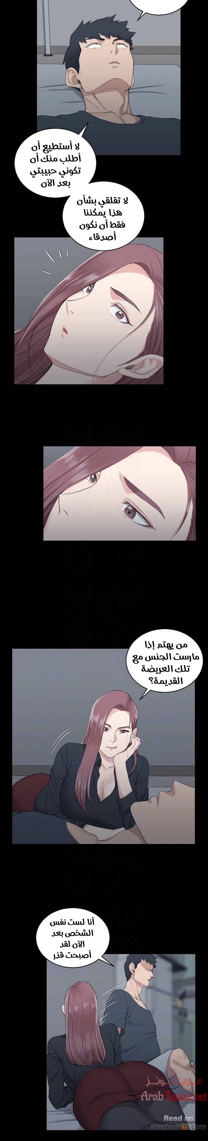 منزل الشهوات - 45 - 652e84e909688.webp