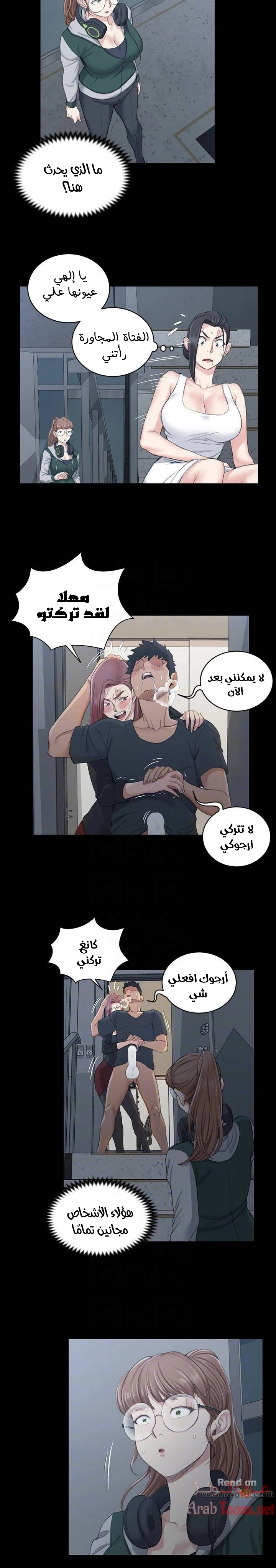 منزل الشهوات - 46 - 652e84eedfb01.webp