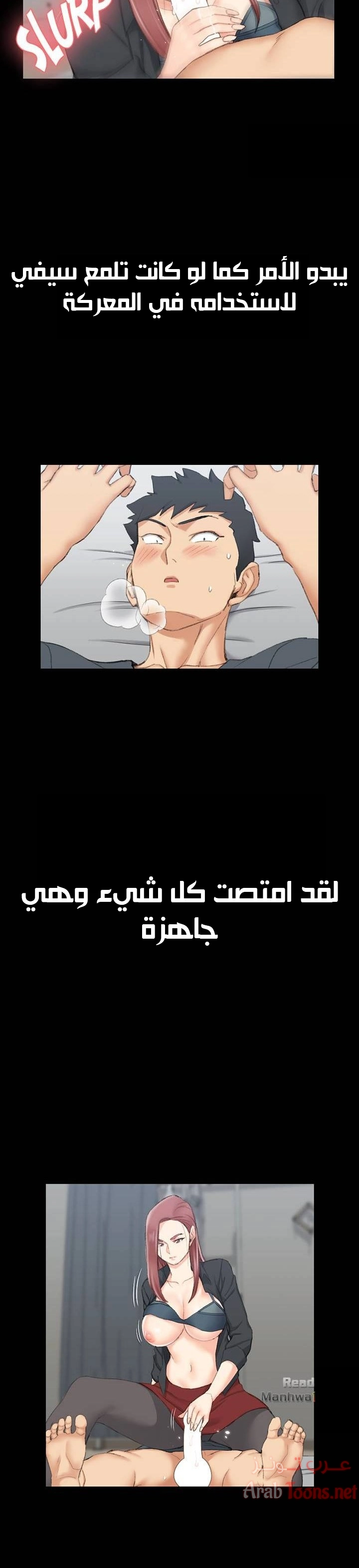 منزل الشهوات - 46 - 652e84f2a70fb.webp