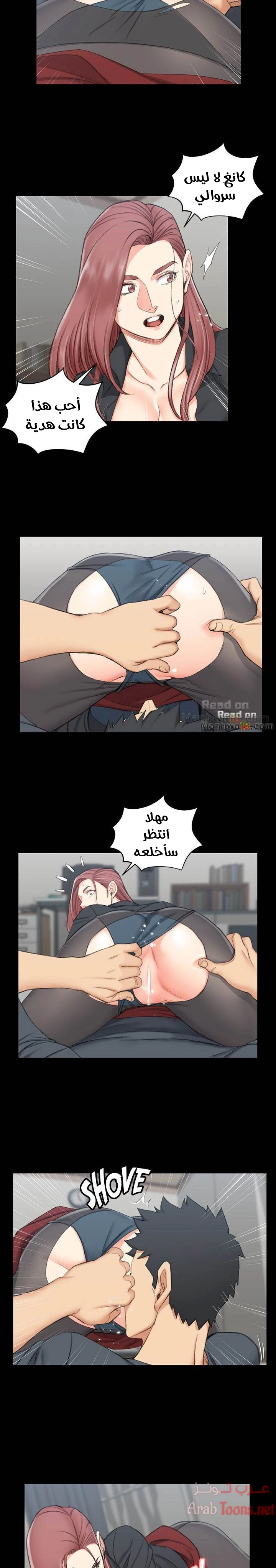 منزل الشهوات - 47 - 652e84f4274d5.webp