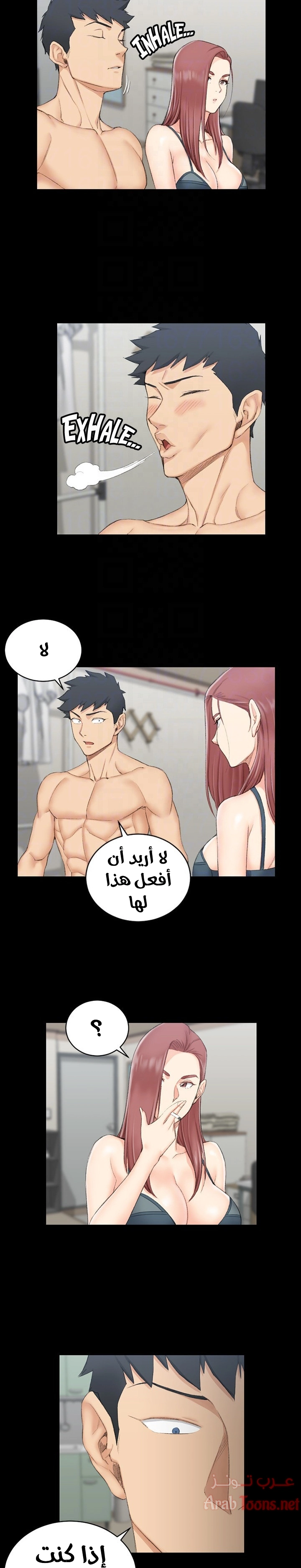 منزل الشهوات - 49 - 652e850418ba7.webp