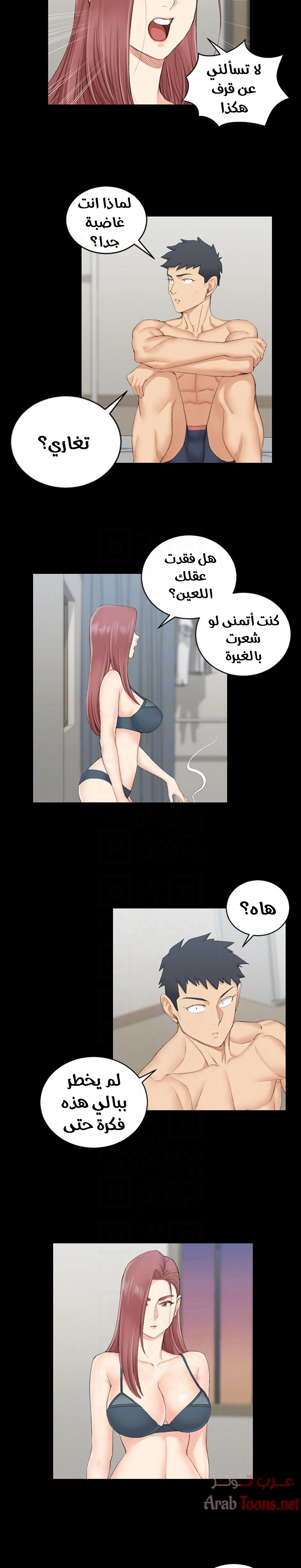 منزل الشهوات - 49 - 652e85055b86c.webp