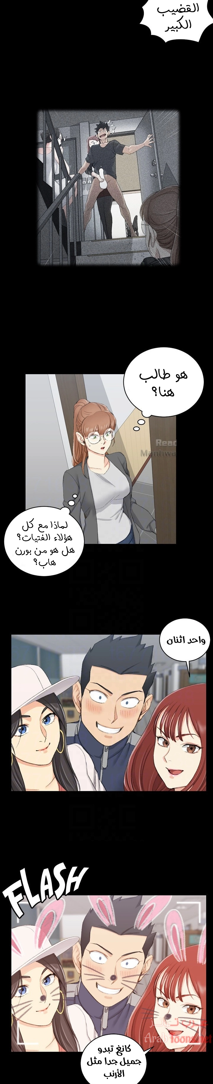 منزل الشهوات - 49 - 652e8508c5a11.webp