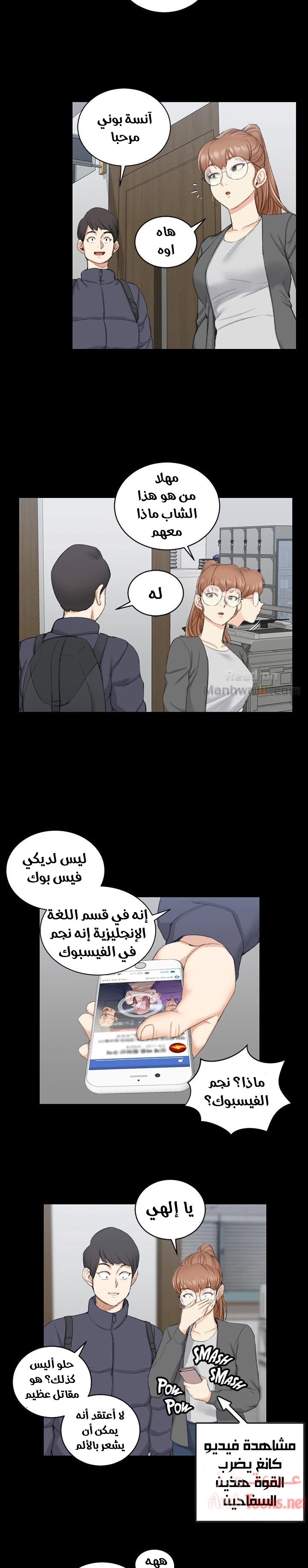 منزل الشهوات - 49 - 652e8509192f0.webp