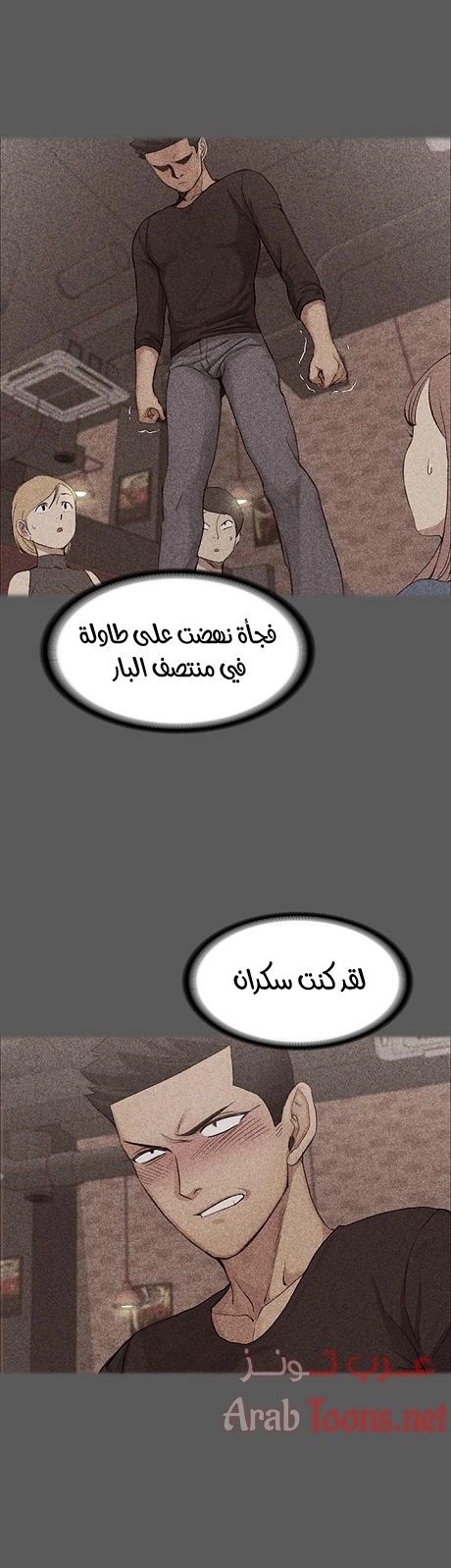 منزل الشهوات - 5 - 652e8394a4b60.webp