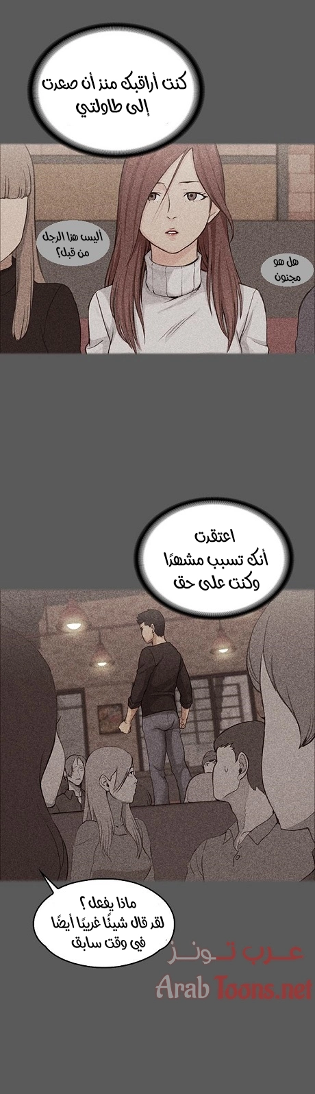 منزل الشهوات - 5 - 652e8394c4f61.webp