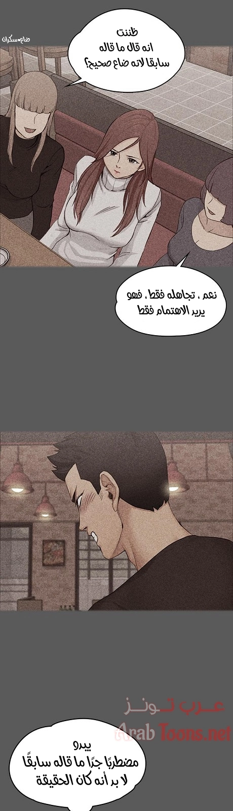 منزل الشهوات - 5 - 652e8394e580f.webp