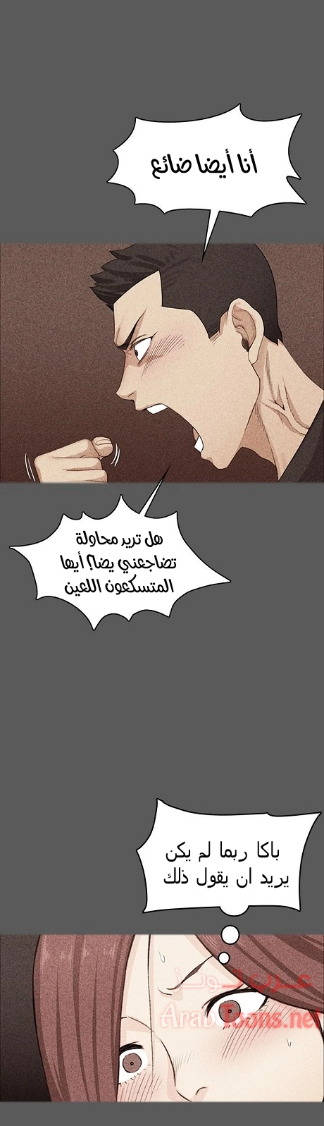 منزل الشهوات - 5 - 652e8395a895c.webp