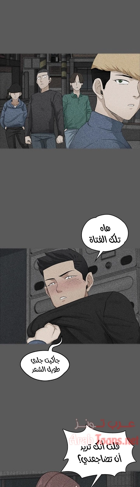 منزل الشهوات - 5 - 652e839884569.webp