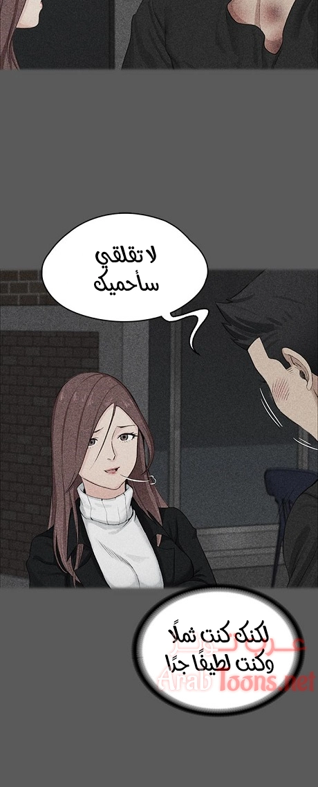 منزل الشهوات - 5 - 652e839939093.webp