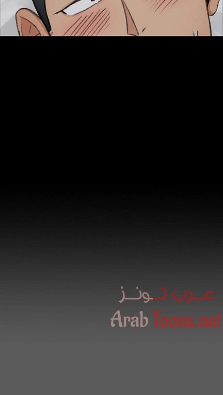 منزل الشهوات - 5 - 652e839a7c81a.webp