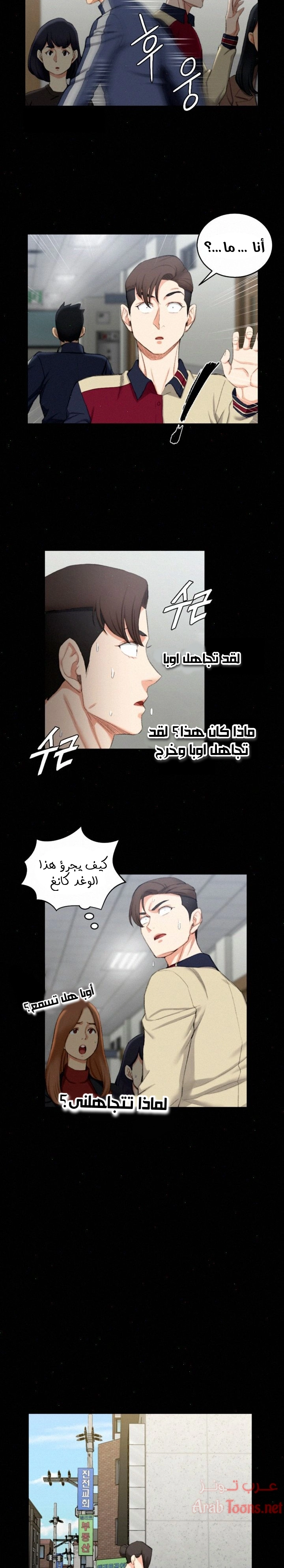 منزل الشهوات - 50 - 652e8510bd223.webp